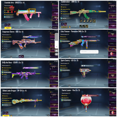 خرید و فروش اکانت پابجی موبایل