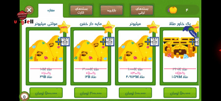 خرید و فروش اکانت پابجی موبایل