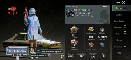 خرید و فروش اکانت پابجی موبایل