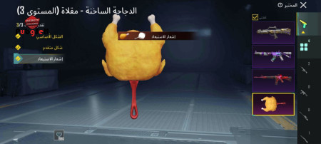 خرید و فروش اکانت پابجی موبایل