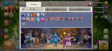 خرید و فروش اکانت پابجی موبایل