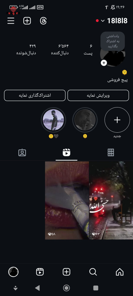 خرید و فروش اکانت پابجی موبایل