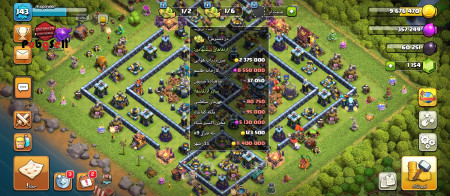 خرید و فروش اکانت پابجی موبایل