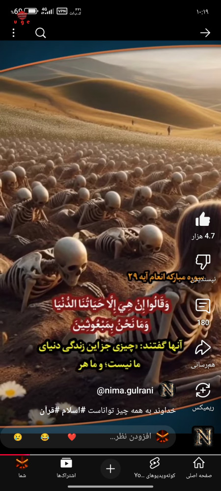 خرید و فروش اکانت پابجی موبایل
