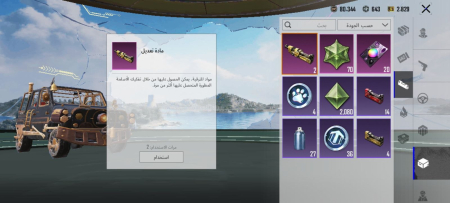 خرید و فروش اکانت پابجی موبایل