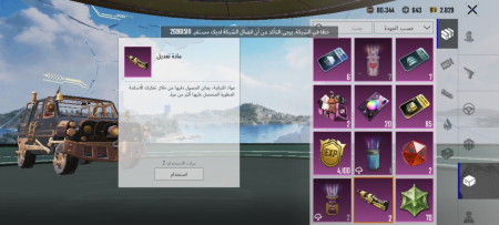 خرید و فروش اکانت پابجی موبایل