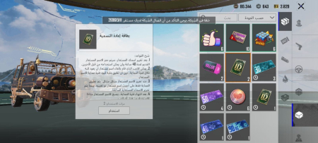 خرید و فروش اکانت پابجی موبایل