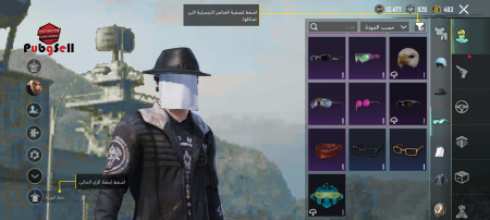 خرید و فروش اکانت پابجی موبایل