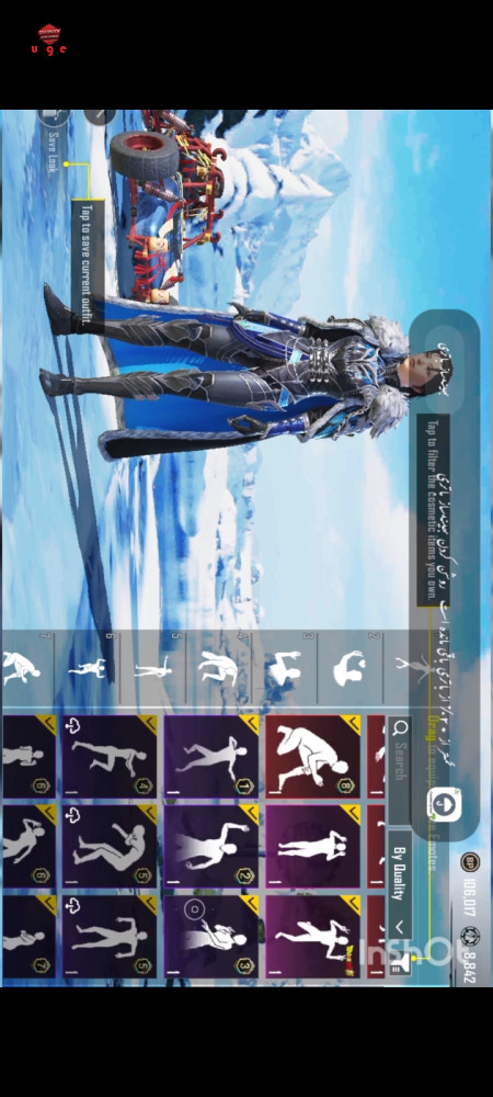 خرید و فروش اکانت پابجی موبایل