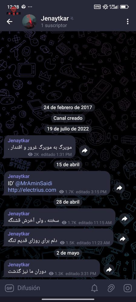 خرید و فروش اکانت پابجی موبایل