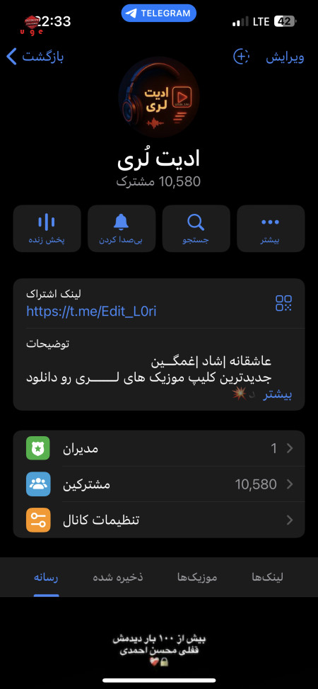 خرید اکانت خرید پیج اینستاگرام و کانال تلگرام | خرید و فروش شبکه های اجتماعی