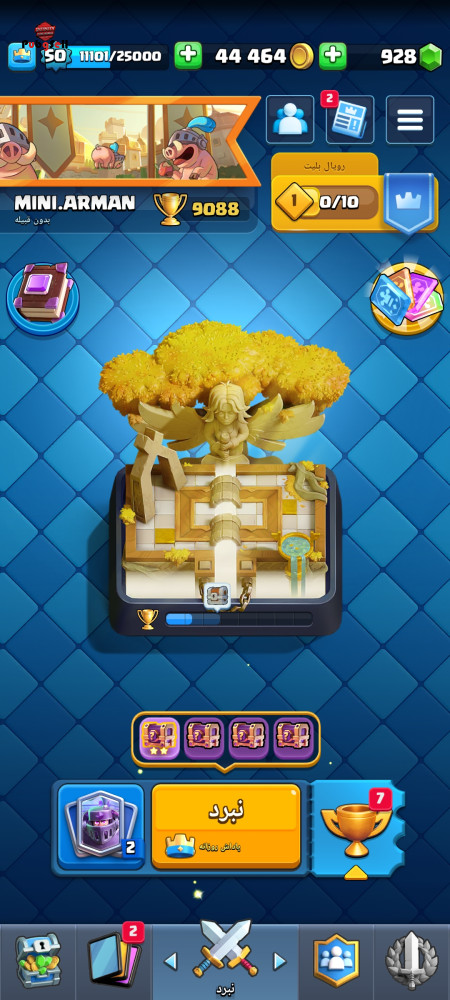 خرید و فروش اکانت پابجی موبایل