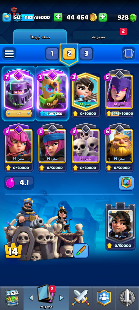 خرید و فروش اکانت پابجی موبایل