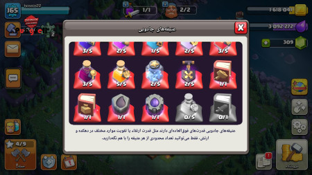 خرید و فروش اکانت پابجی موبایل