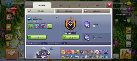 خرید و فروش اکانت پابجی موبایل