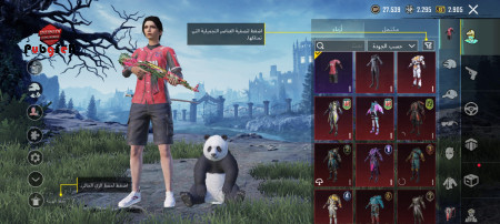 خرید و فروش اکانت پابجی موبایل