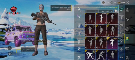 خرید و فروش اکانت پابجی موبایل