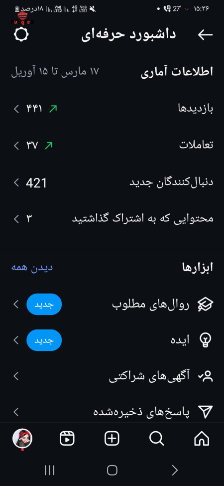 خرید و فروش اکانت پابجی موبایل