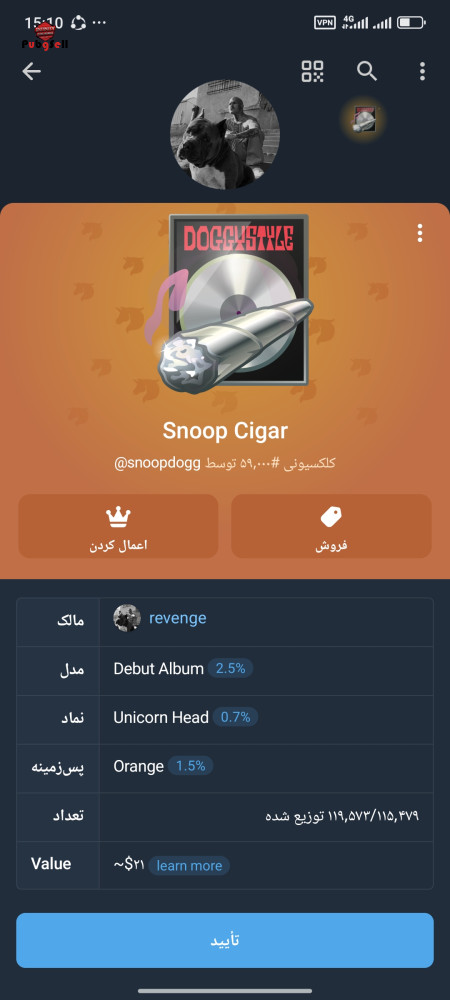 خرید و فروش اکانت پابجی موبایل