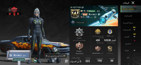 خرید و فروش اکانت پابجی موبایل