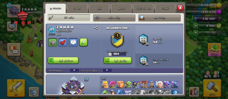 خرید و فروش اکانت پابجی موبایل
