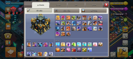 خرید و فروش اکانت پابجی موبایل