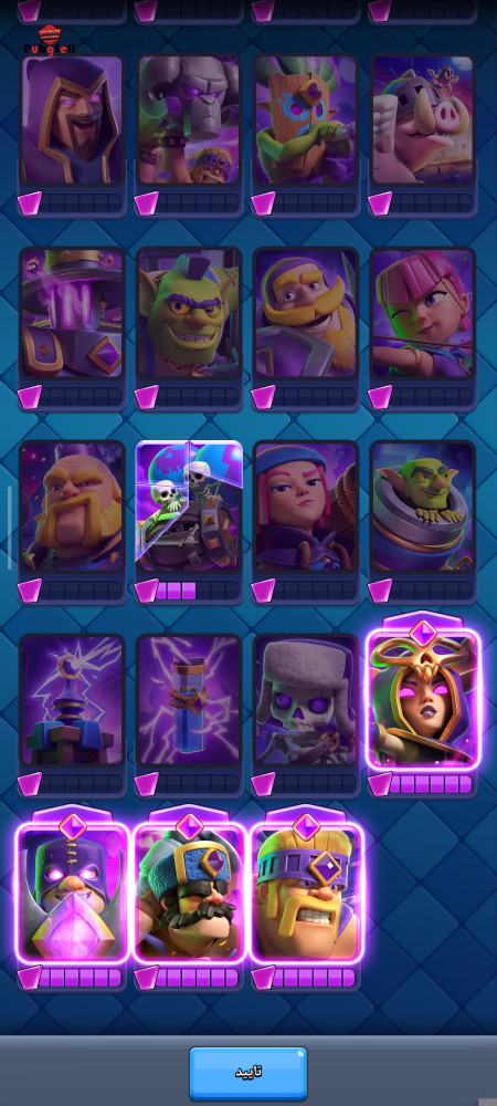 خرید و فروش اکانت پابجی موبایل