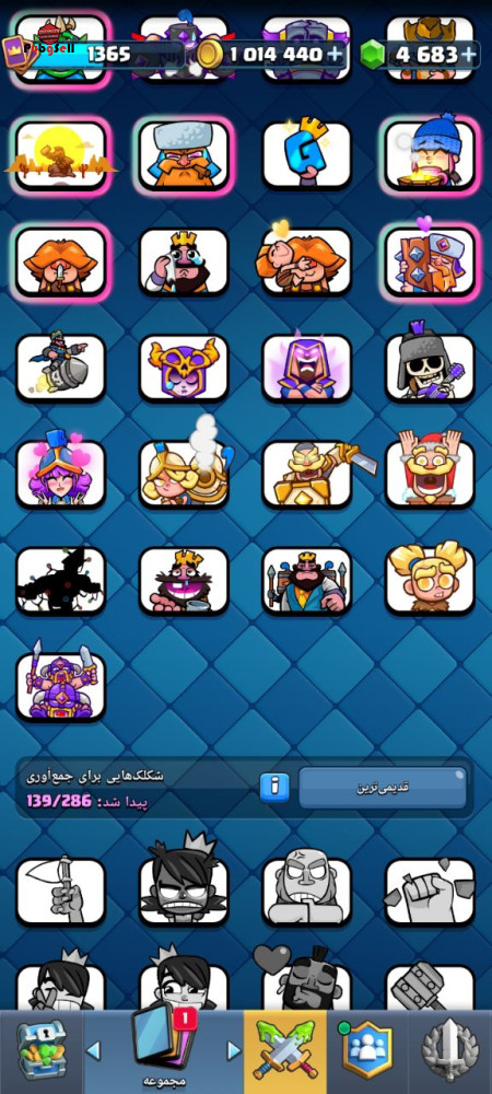 خرید و فروش اکانت پابجی موبایل