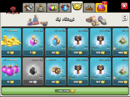 خرید و فروش اکانت پابجی موبایل