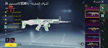خرید و فروش اکانت پابجی موبایل