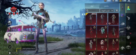 خرید و فروش اکانت پابجی موبایل