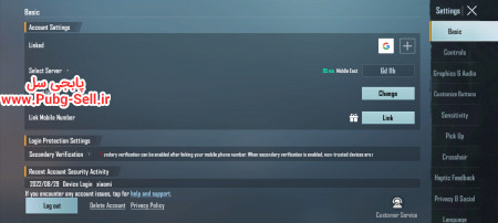 خرید و فروش اکانت پابجی موبایل