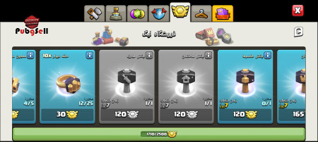 خرید و فروش اکانت پابجی موبایل