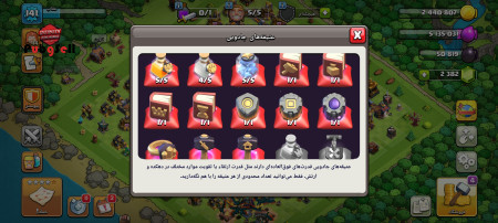 خرید و فروش اکانت پابجی موبایل