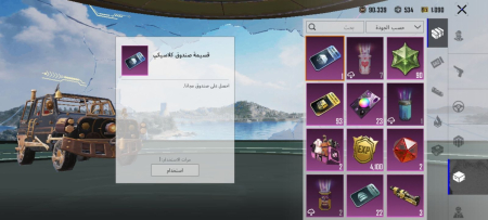 خرید و فروش اکانت پابجی موبایل