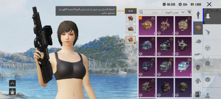 خرید و فروش اکانت پابجی موبایل