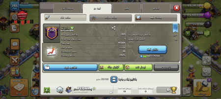 خرید و فروش اکانت پابجی موبایل