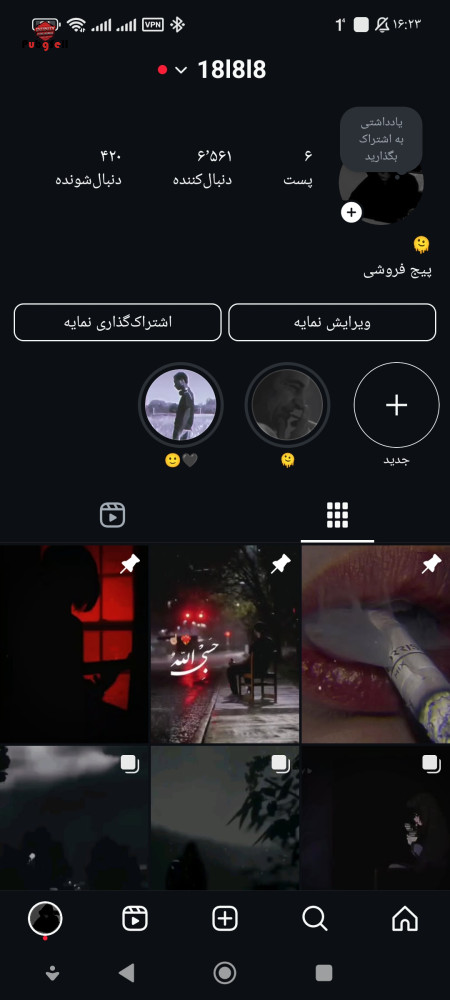 خرید و فروش اکانت پابجی موبایل