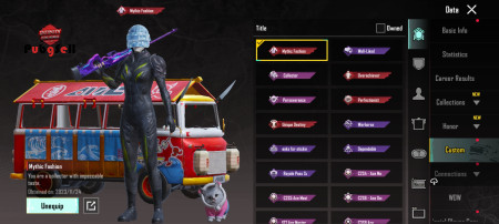 خرید و فروش اکانت پابجی موبایل