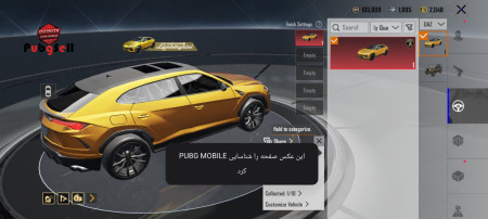 خرید و فروش اکانت پابجی موبایل
