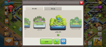 خرید و فروش اکانت پابجی موبایل