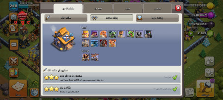 خرید و فروش اکانت پابجی موبایل