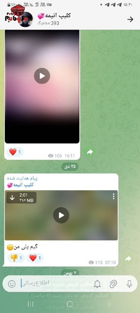 خرید اکانت خرید و فروش پیج اینستاگرام و کانال تلگرام | شبکه‌های اجتماعی | پابجی سل
