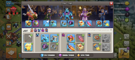 خرید و فروش اکانت پابجی موبایل