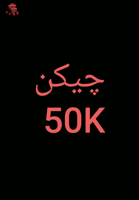 خرید و فروش اکانت پابجی موبایل