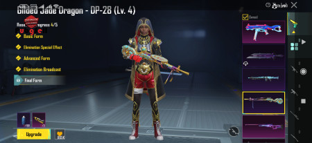 خرید و فروش اکانت پابجی موبایل