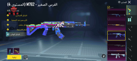 خرید و فروش اکانت پابجی موبایل