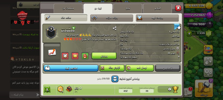 خرید و فروش اکانت پابجی موبایل