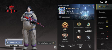 خرید و فروش اکانت پابجی موبایل