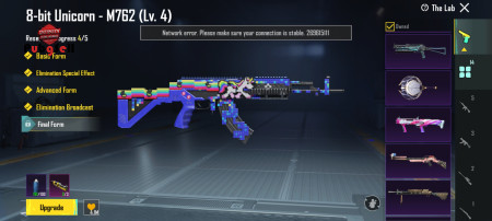 خرید و فروش اکانت پابجی موبایل